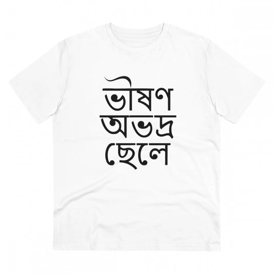 Generic Men's PC Cotton Bengali Designs Printed T Shirt (Color: White, Thread Count: 180GSM)